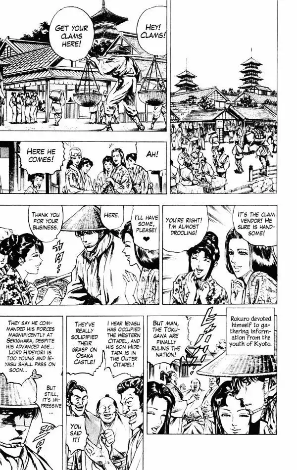 Kagemusha - Tokugawa Ieyasu Chapter 44 9